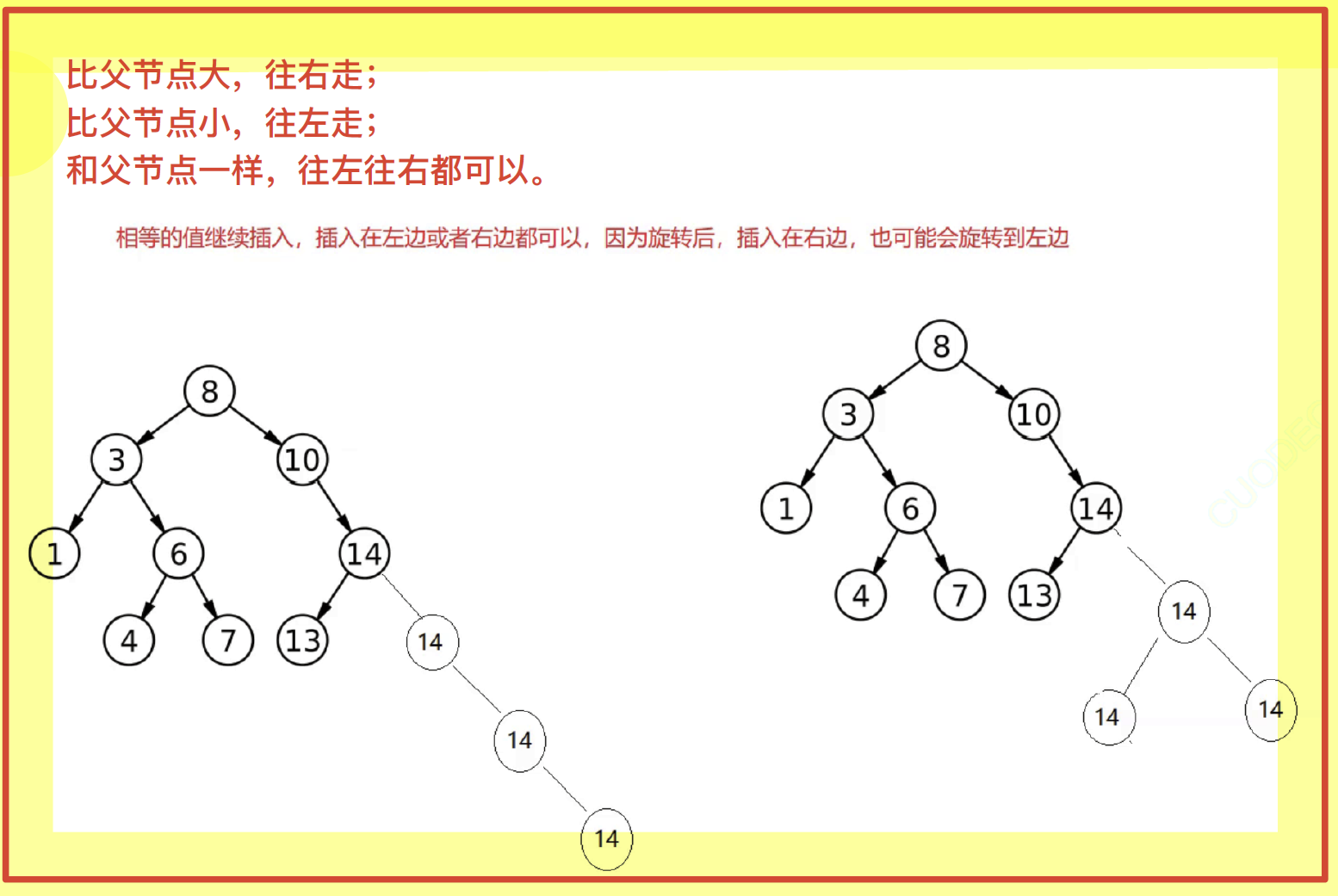 image-20250123002124924