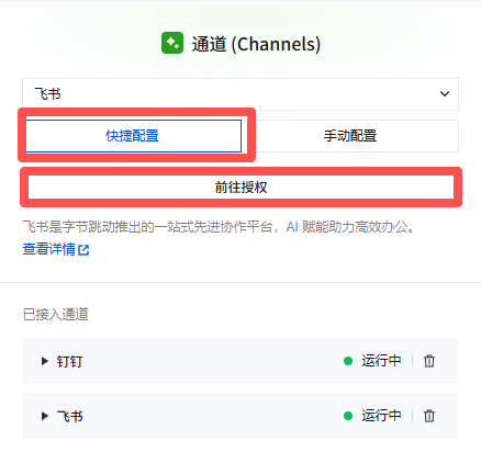 image-20260311111651831