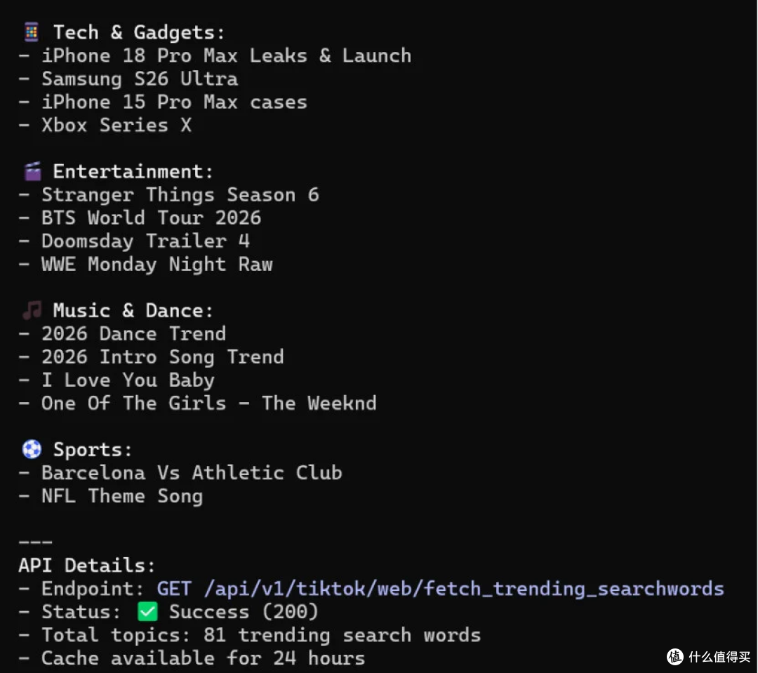 开源DIY一个文档全接口转Claude code skill - 轻松调研社交平台