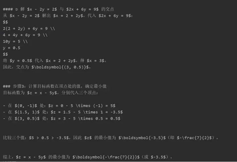 MiMo-VL-7B-RL Think