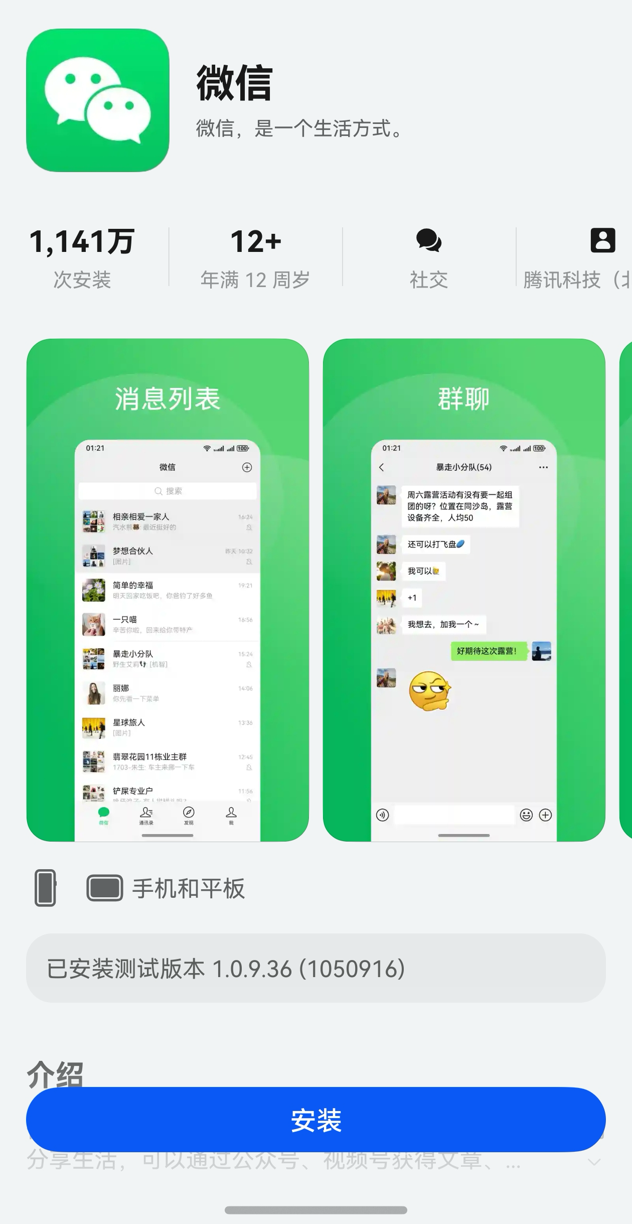 图形用户界面, 应用程序

AI 生成的内容可能不正确。