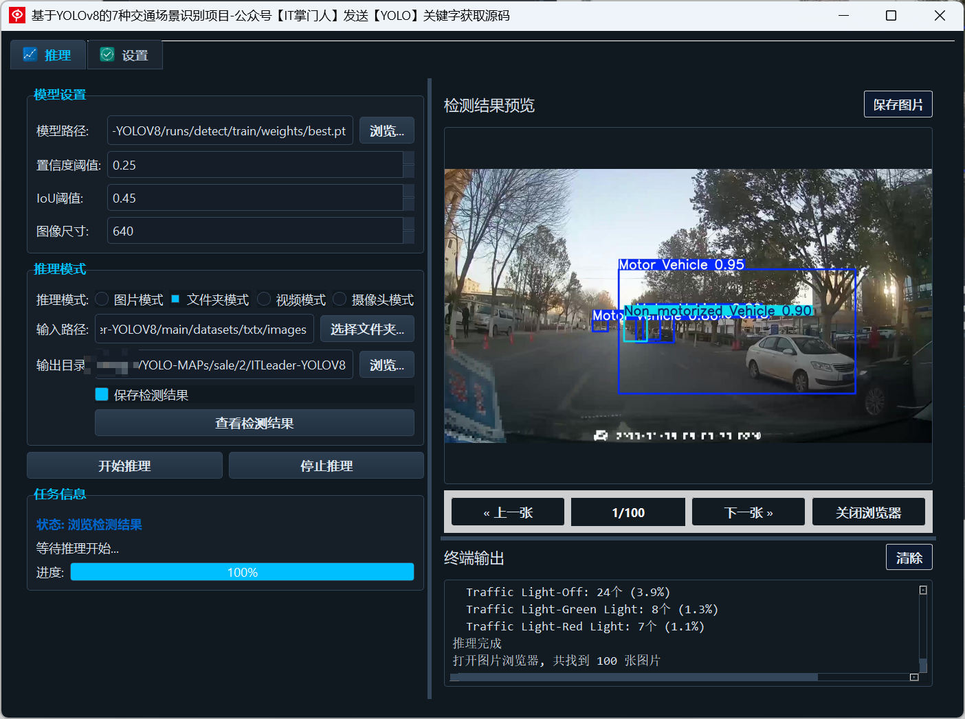 image-20250527191107121