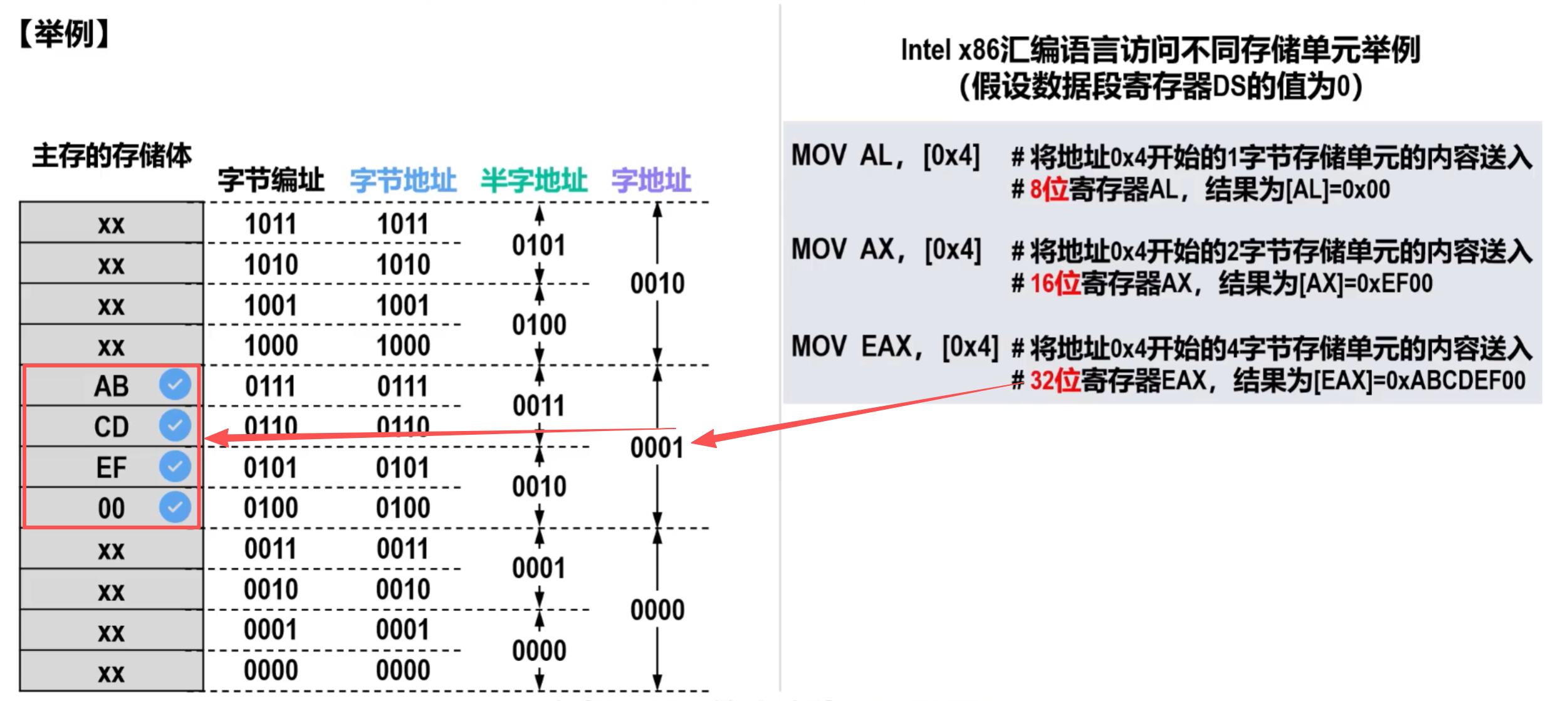 image-20250830163513565