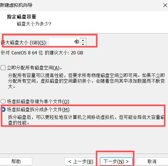 磁盘容量指定,大于 26GB