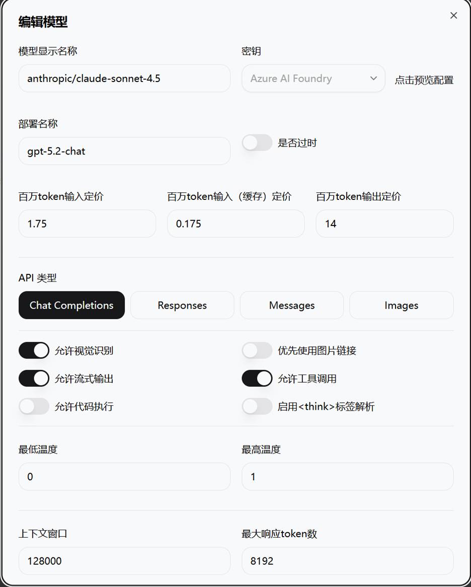图形用户界面
AI 生成的内容可能不正确。
