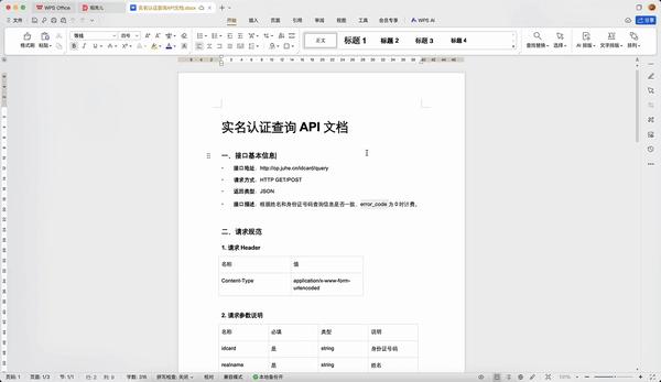 动图封面