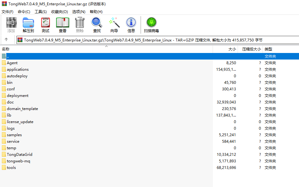 拥抱国产化，轻松掌握东方通 TongWeb 中间件的部署与管理技巧，小支同学从入门到认证，一步一个脚印！[特殊字符]_东方通中间件