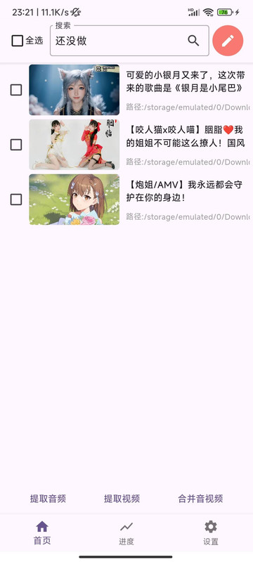 preview-android-01.jpg
