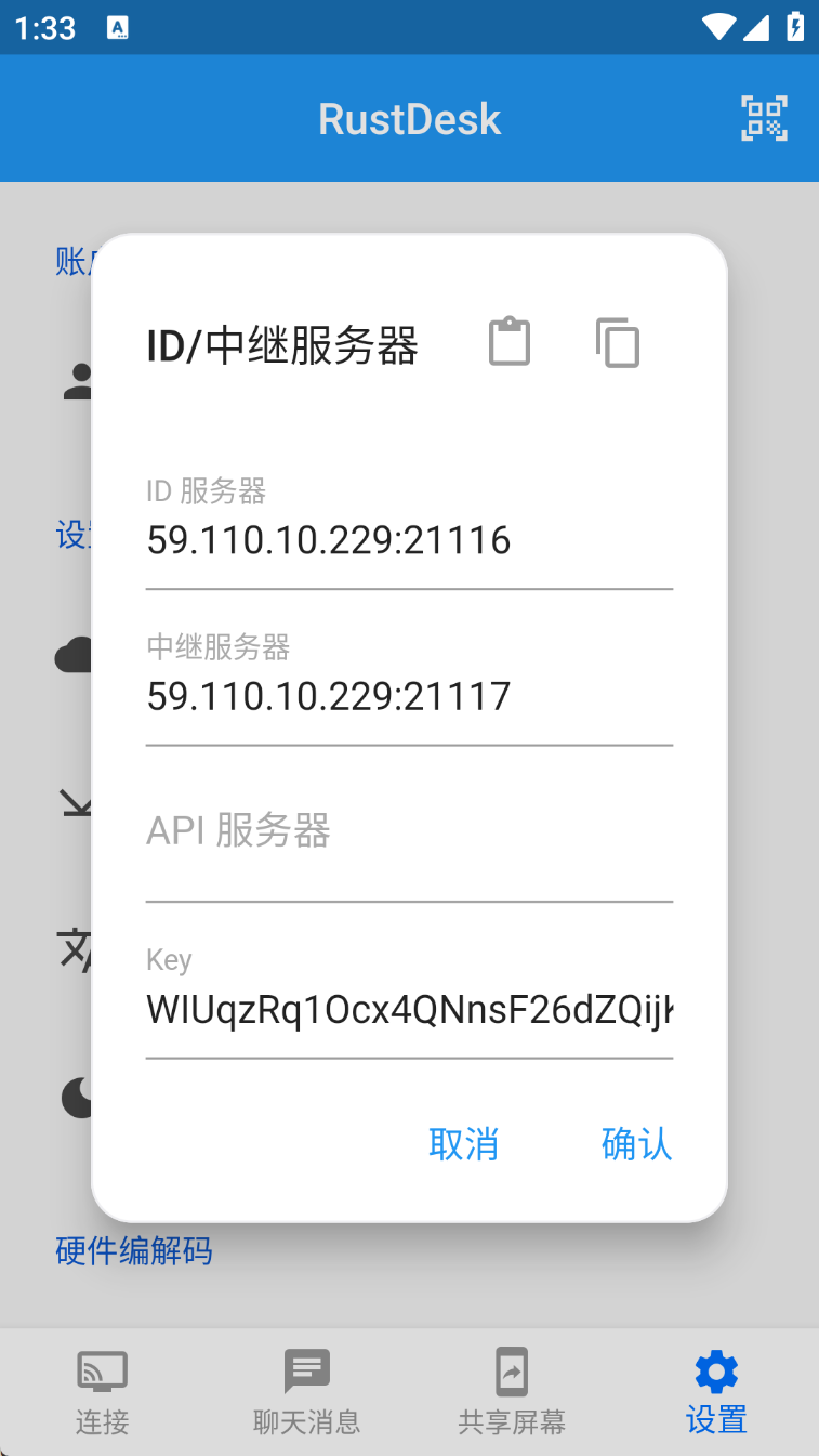 image-20250510133315258