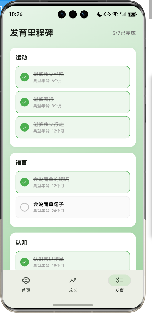 image-20260408222626713