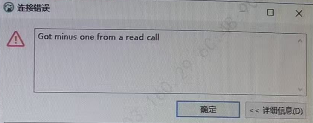 Got minus.png