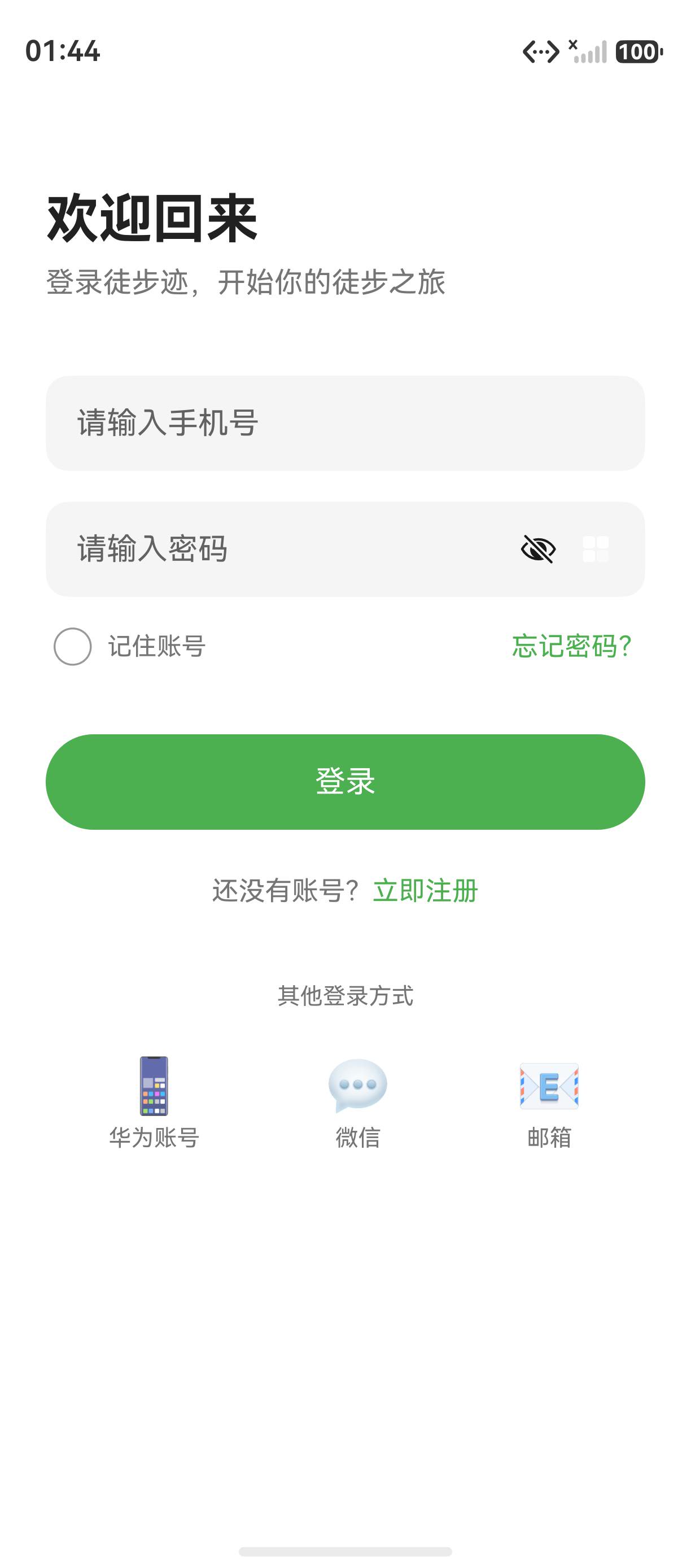 应用实拍