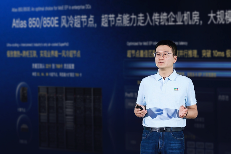 华为昇腾计算产品线总裁张迪煊.png