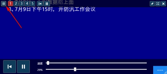 设置入口