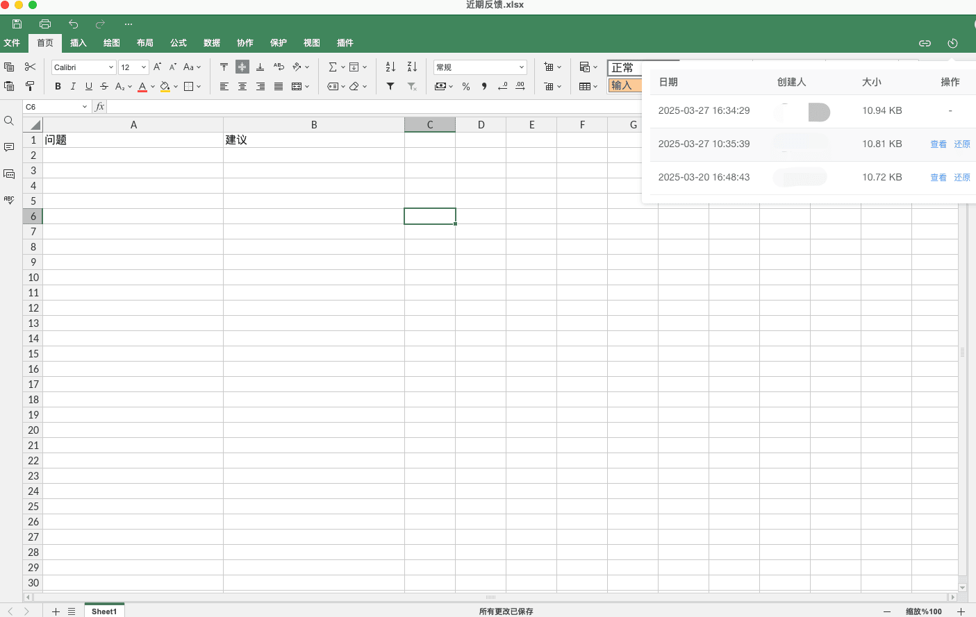 image.png (23.58 KB)