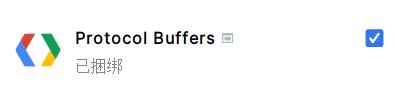 Protobuf 安装插件