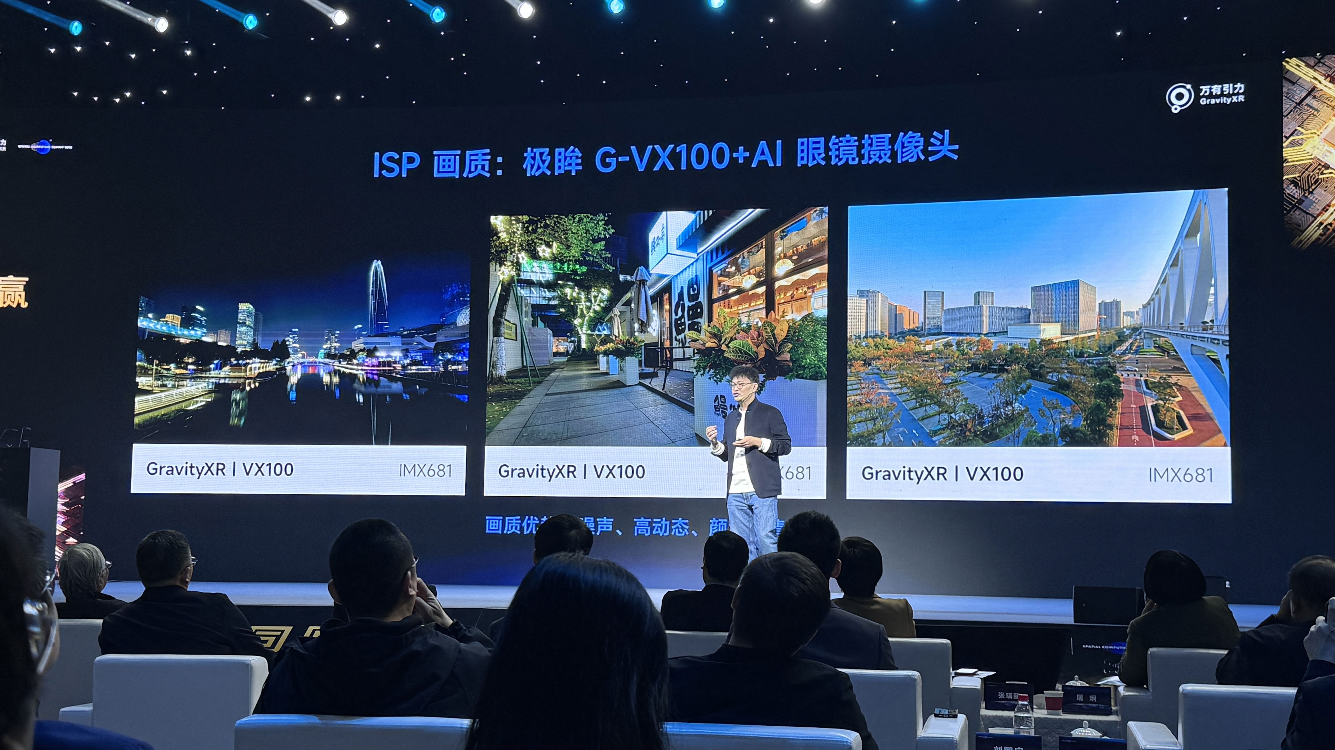 中国首颗5nm MR芯片来了！出自浙江，前苹果大牛打造