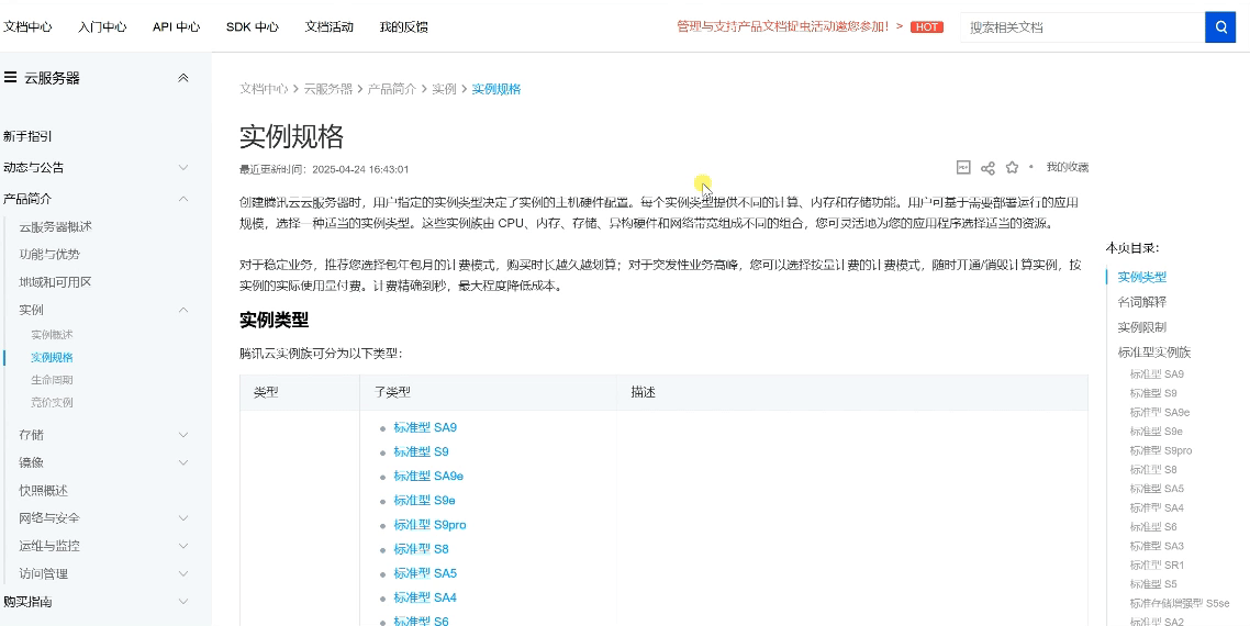 请在此添加图片描述