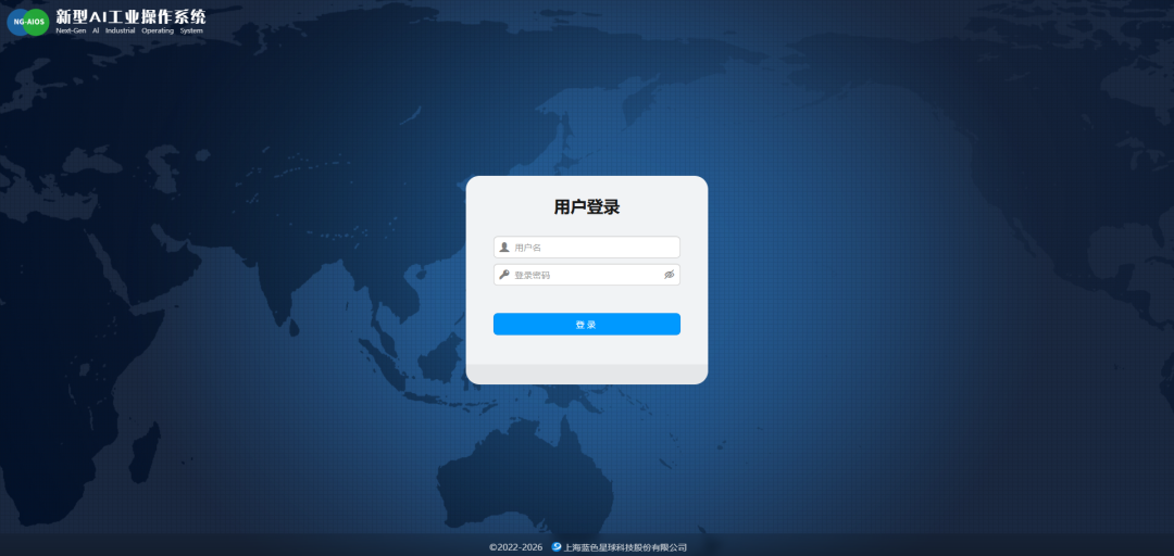 用户登录