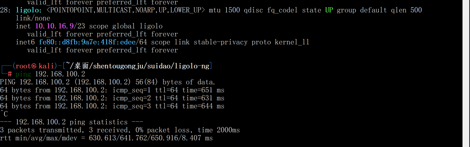 image-20260410190830073