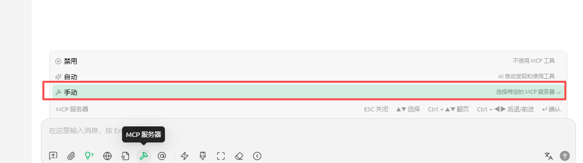 image-20260302203055764