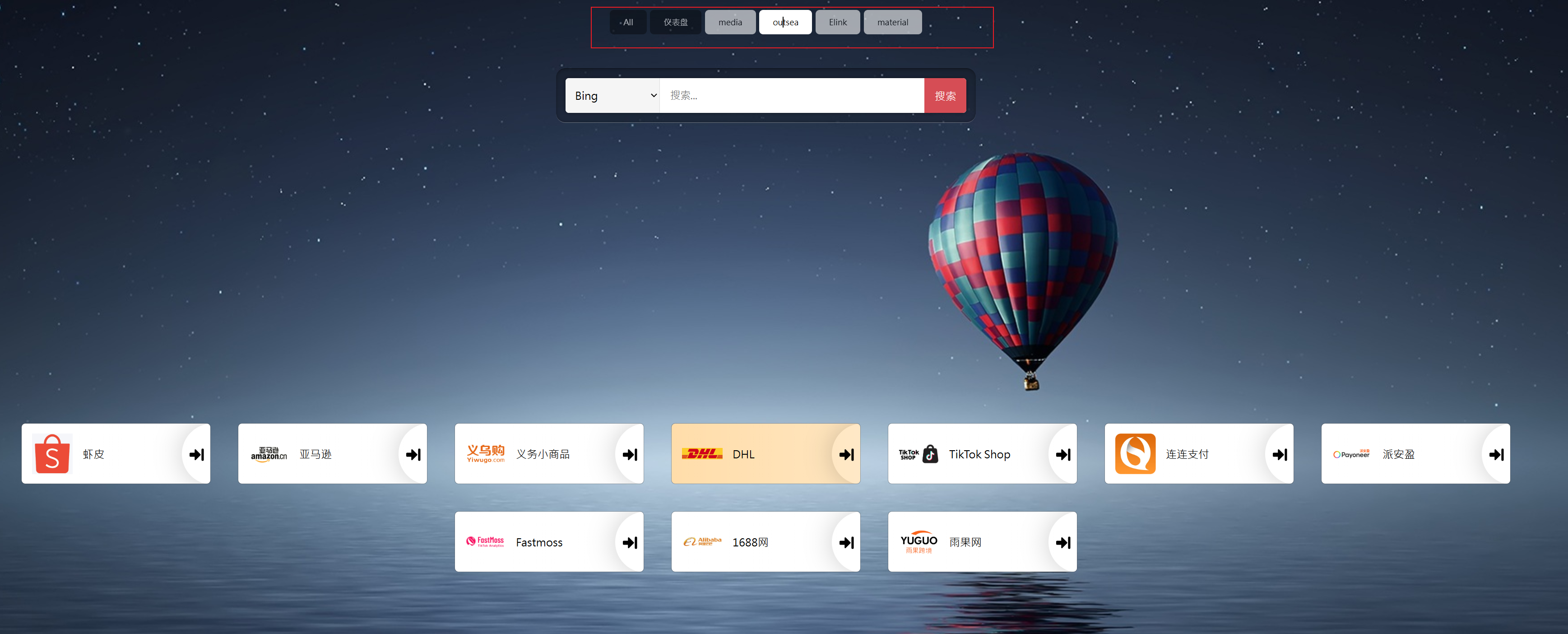 image-20251026132945144