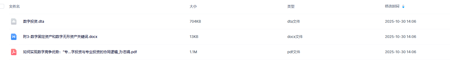 图2.png