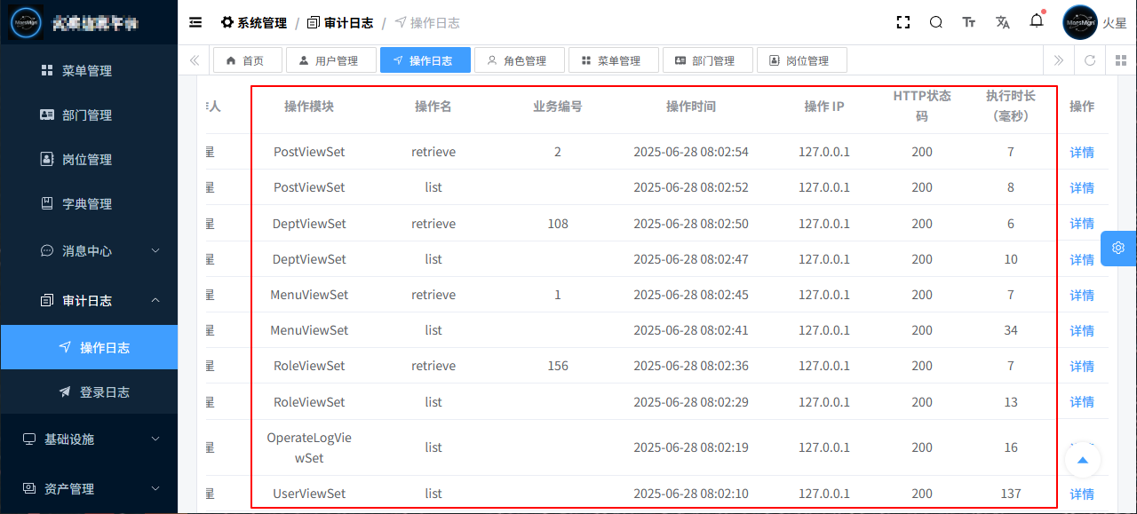 image-20250628080649362