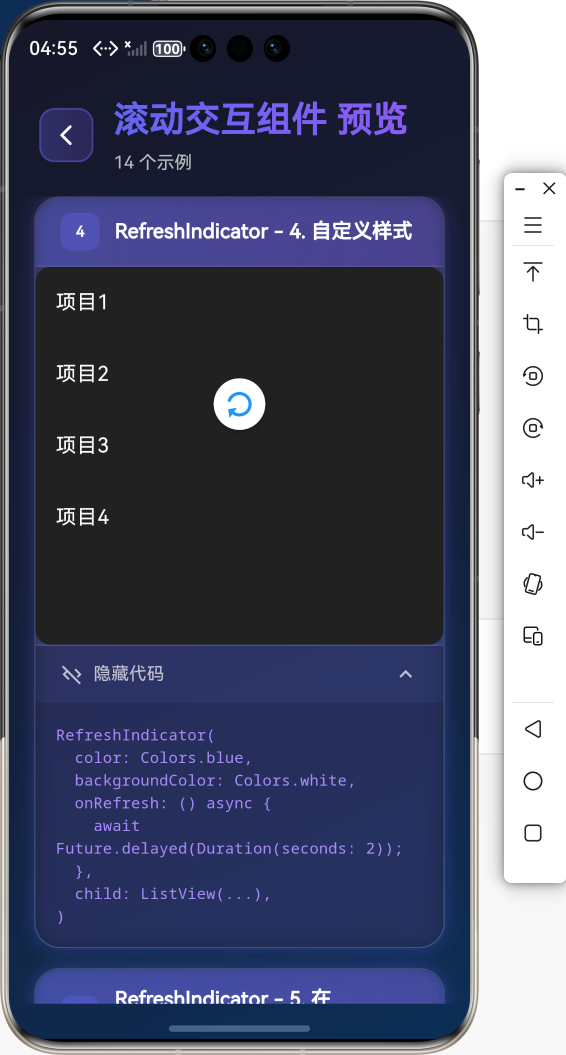 image-20260201165536039