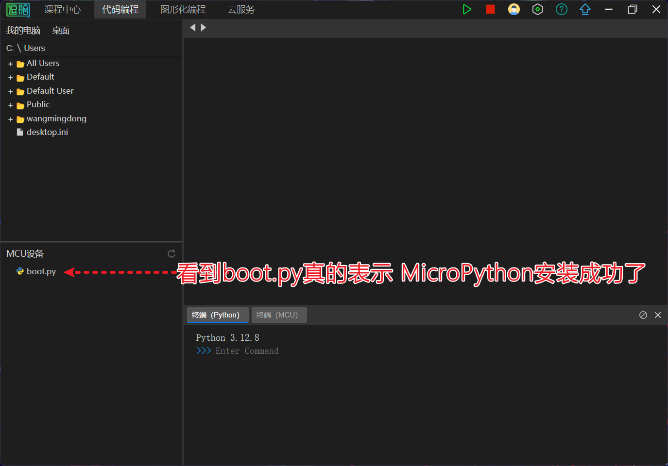 image-20250516154532881