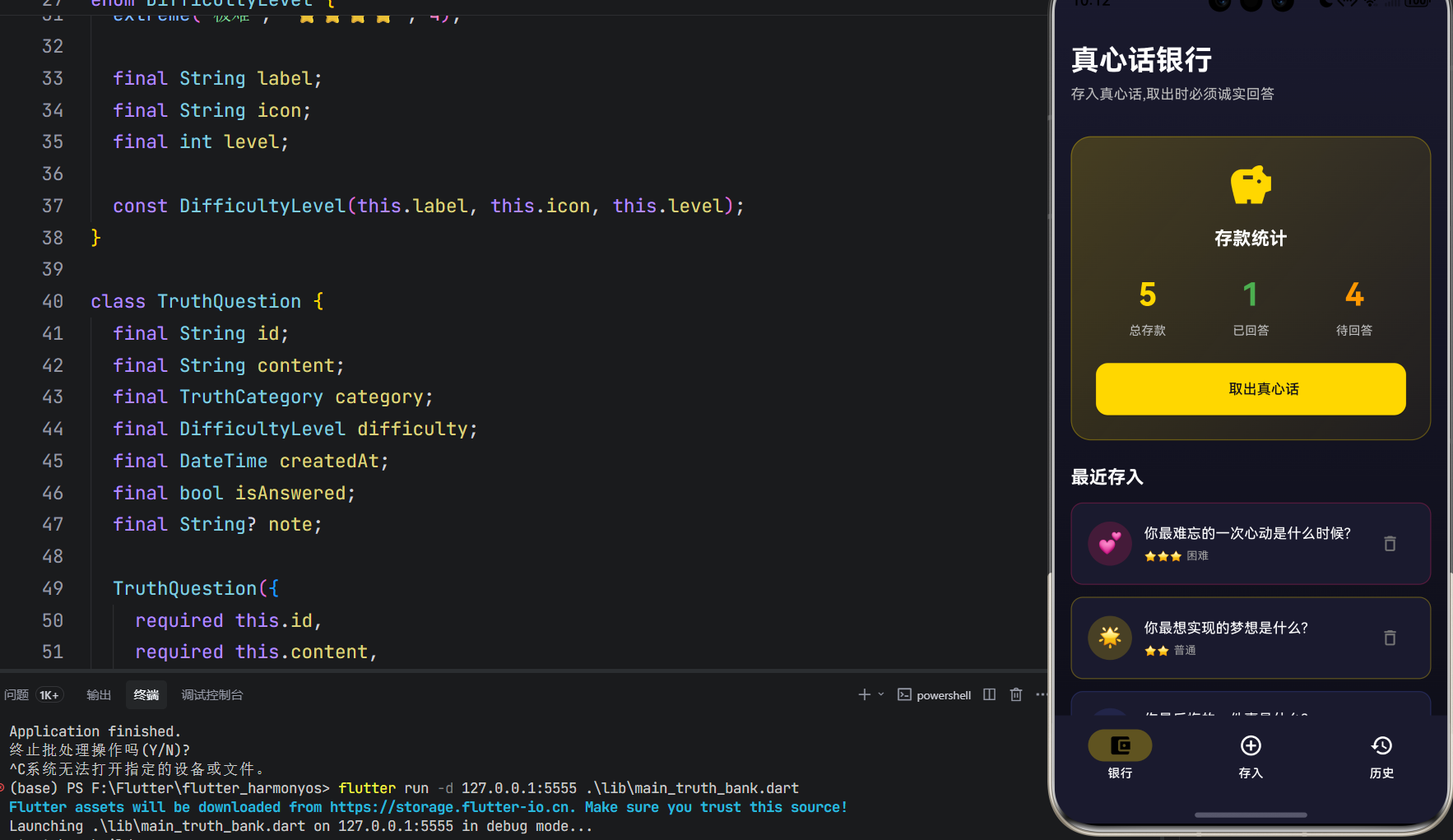 image-20260408221300909