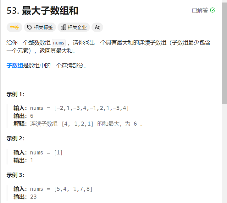 image-20241126231959824