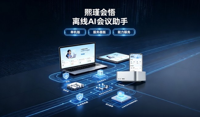 图片 2.jpg