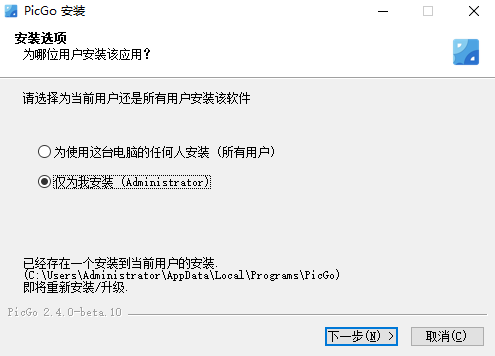 image-20250805172950280
