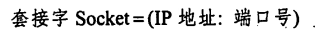 image-20230805202234183