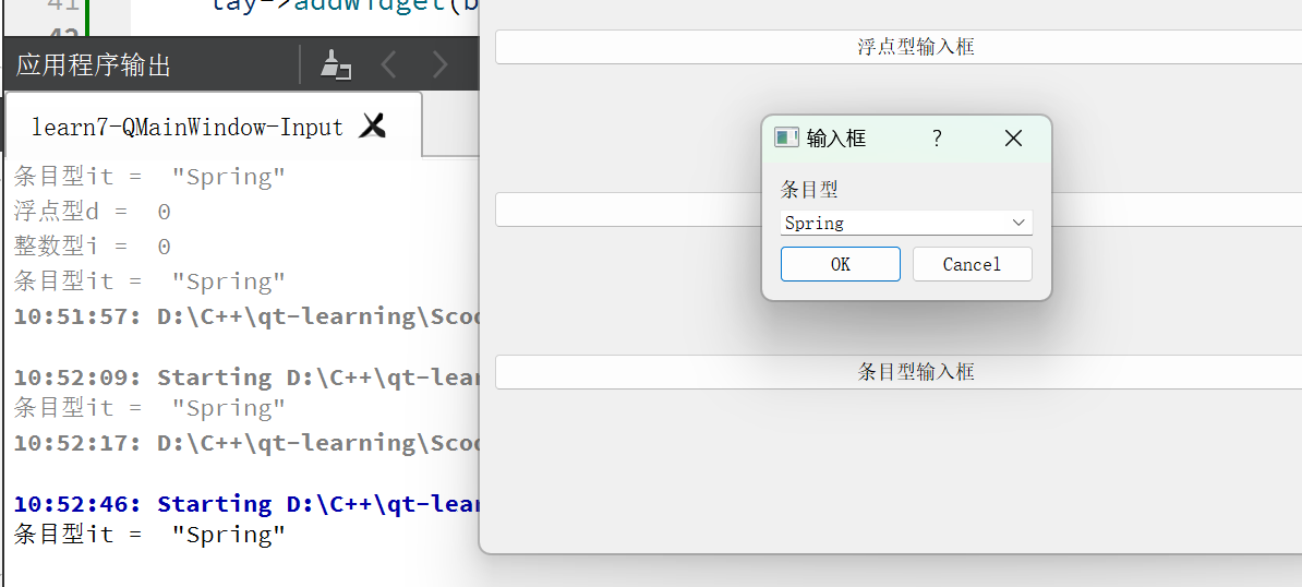 【Qt】：Dialog 对话框