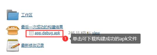 【Jenkins】 系统管理与配置_jenkins使用与配置