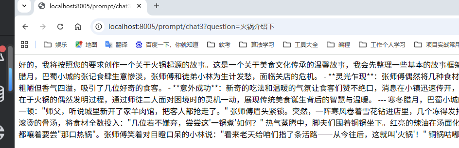 image-20251127231604386