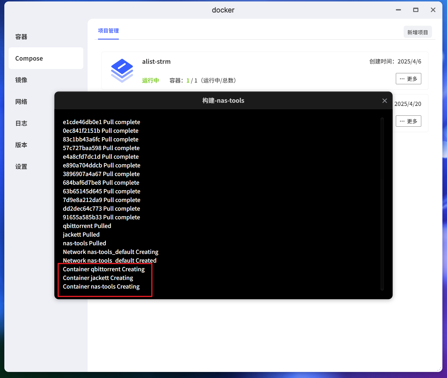 极空间NAS号称开挂！正式支持Compose图形化部署！小白玩Docker也能如此丝滑！_极空间compose部署