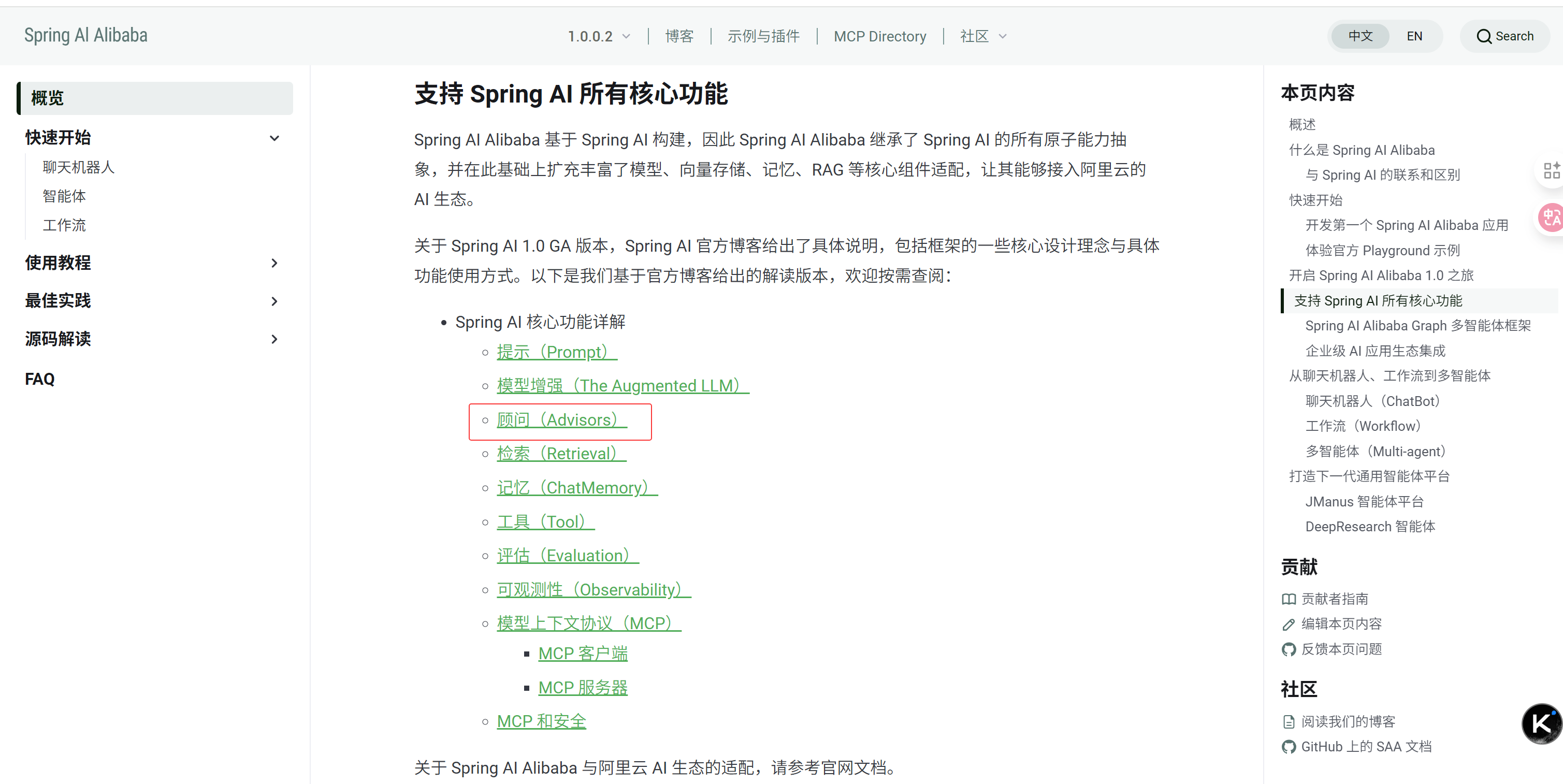 image-20251207180019583