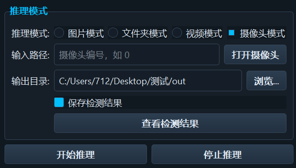 image-20250715204314484