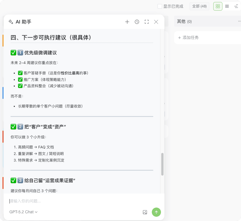 image.png (27.38 KB)