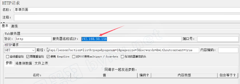 image-20251111153236285