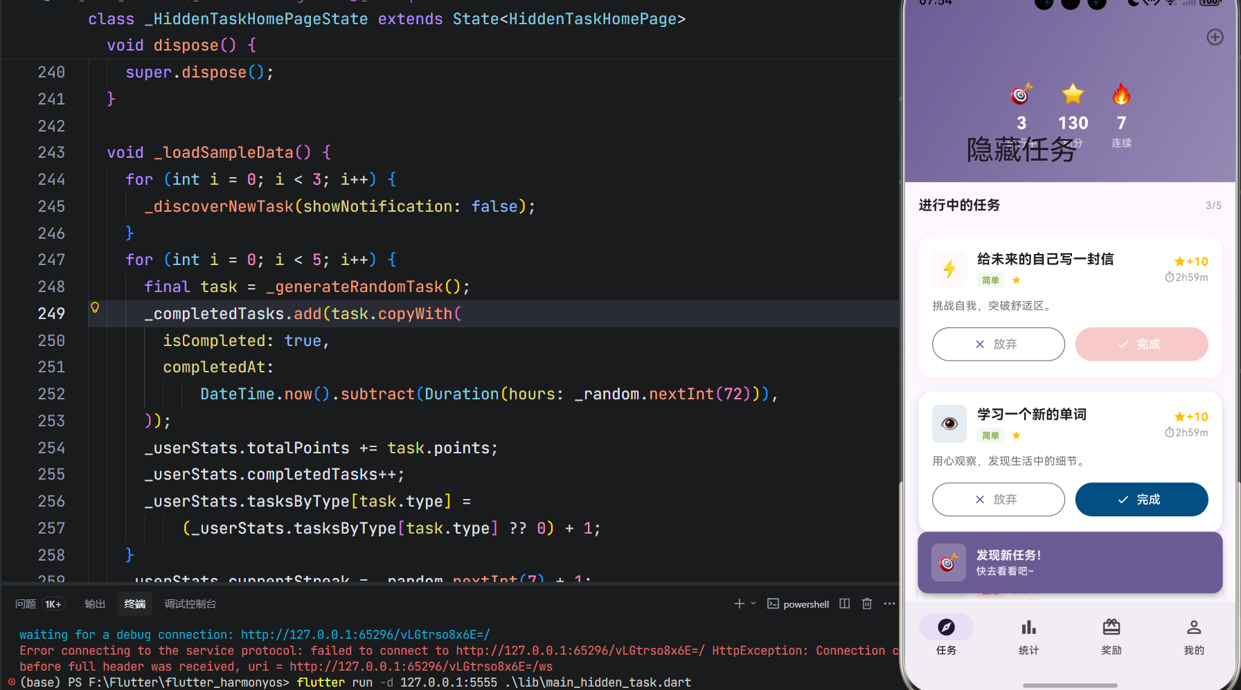 image-20260408195507799