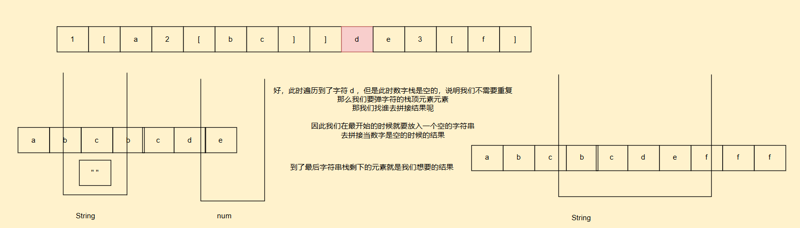 image-20250930204030087