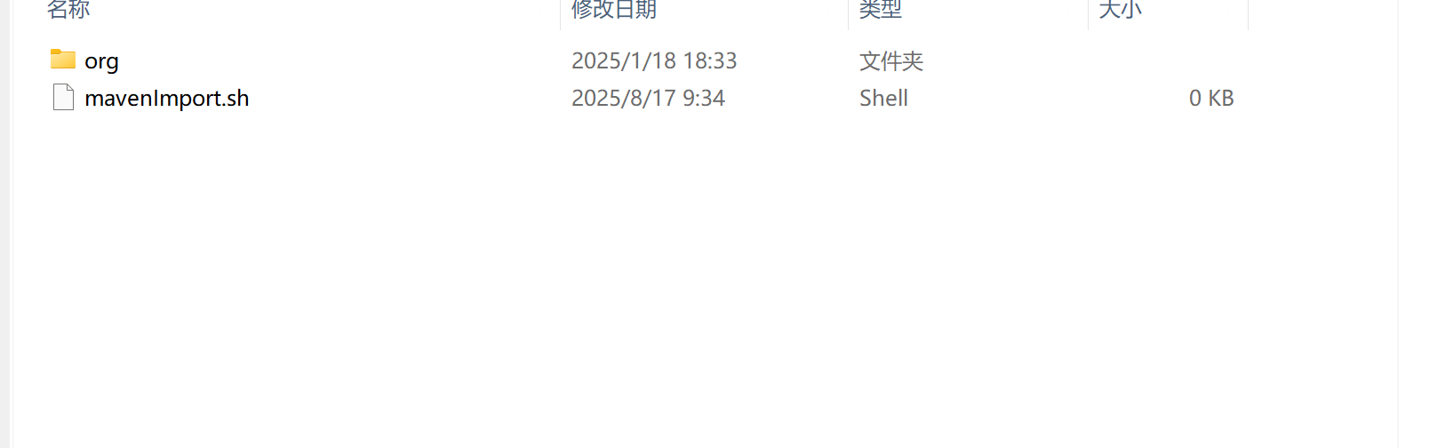 image-20250817093518067