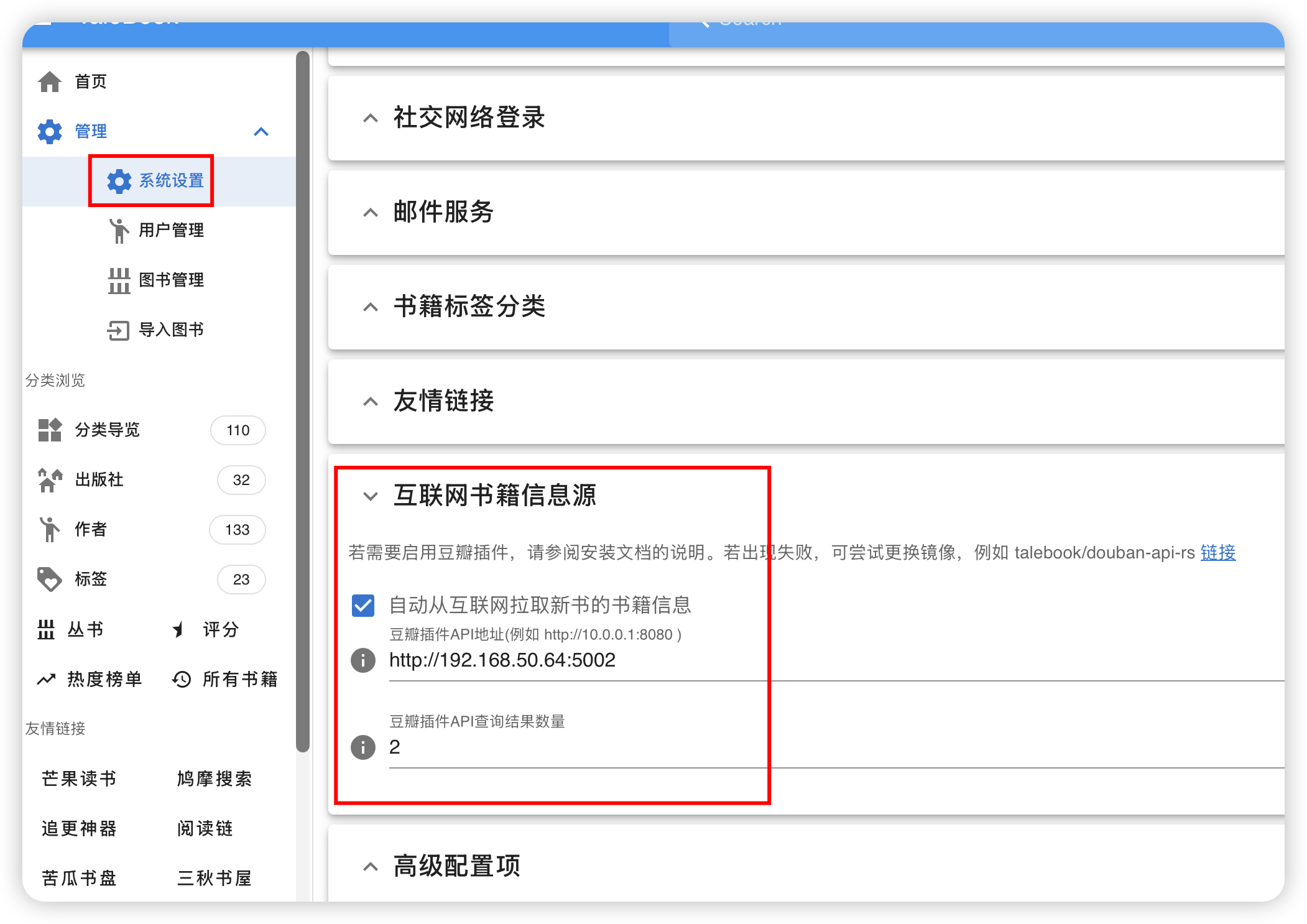 image-20251016121043263