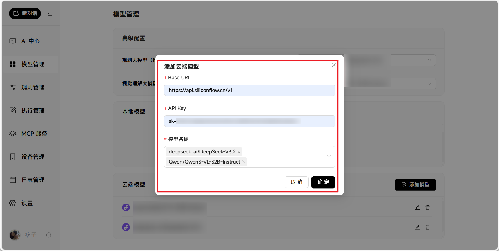 Snipaste_2026-02-13_17-22-43