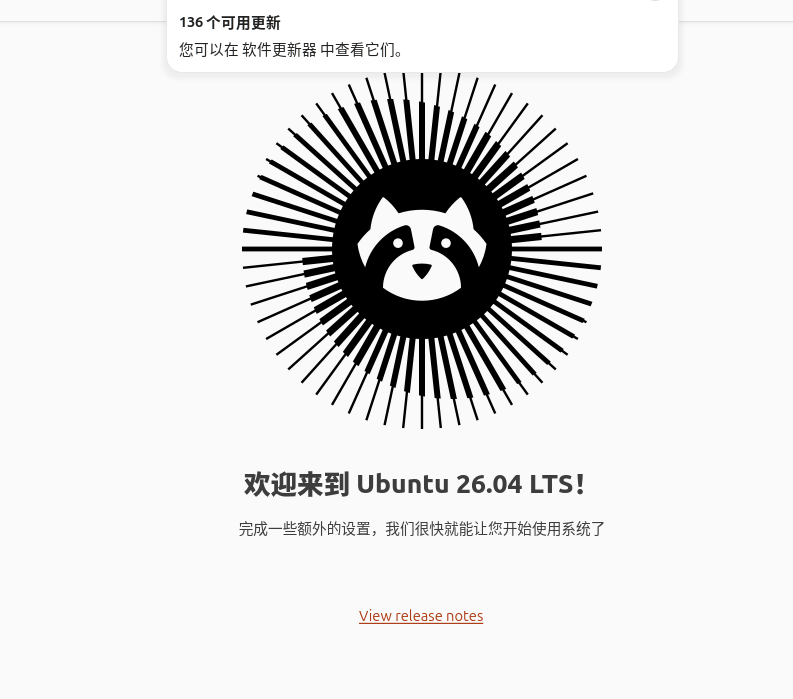 屏幕截图 2026-08-26 210621.png