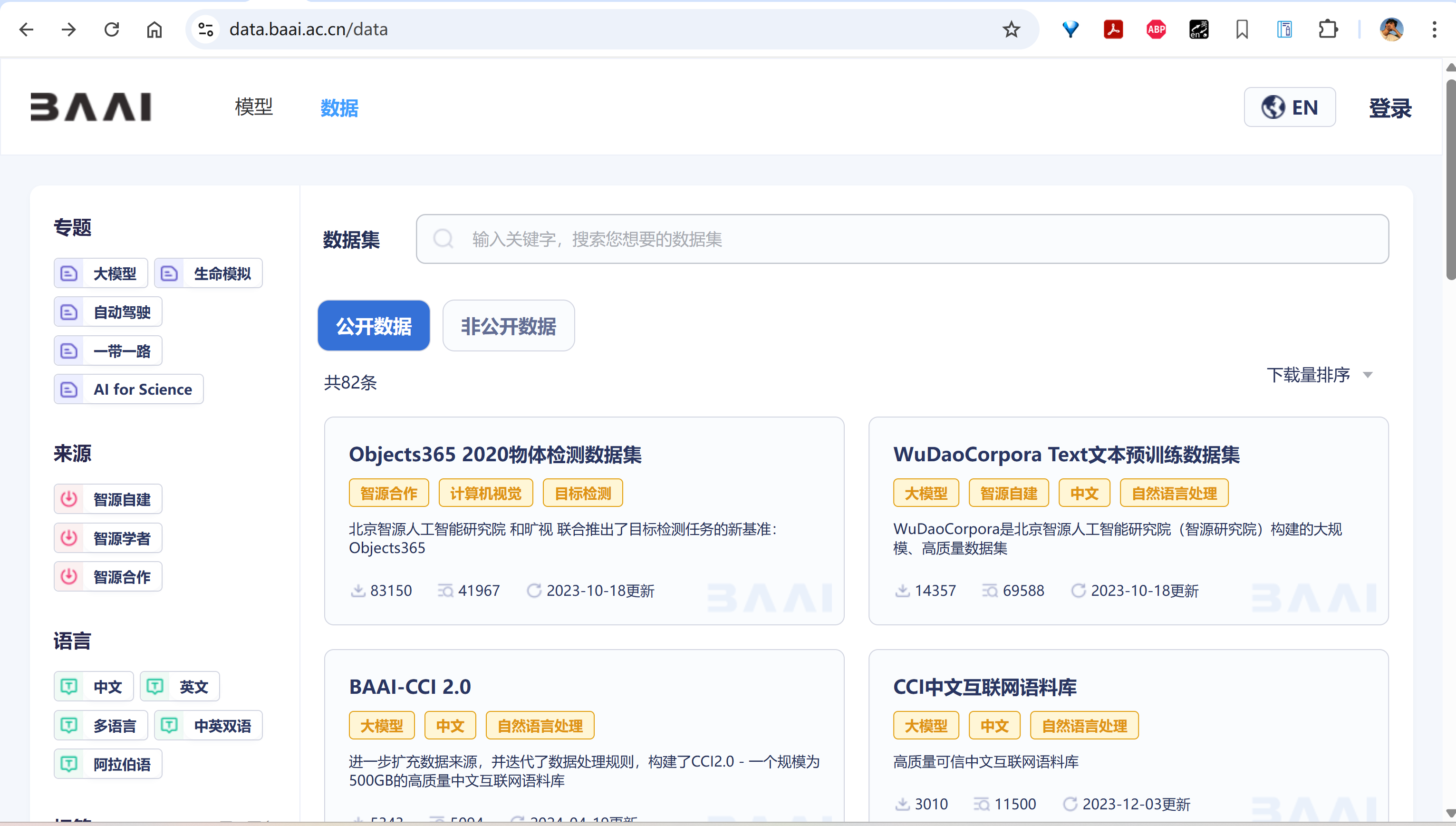 image-20250401174631443